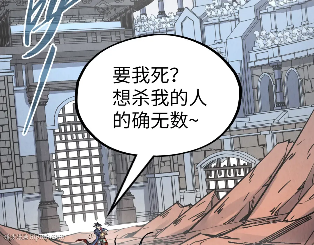 第222话 体术 第128页