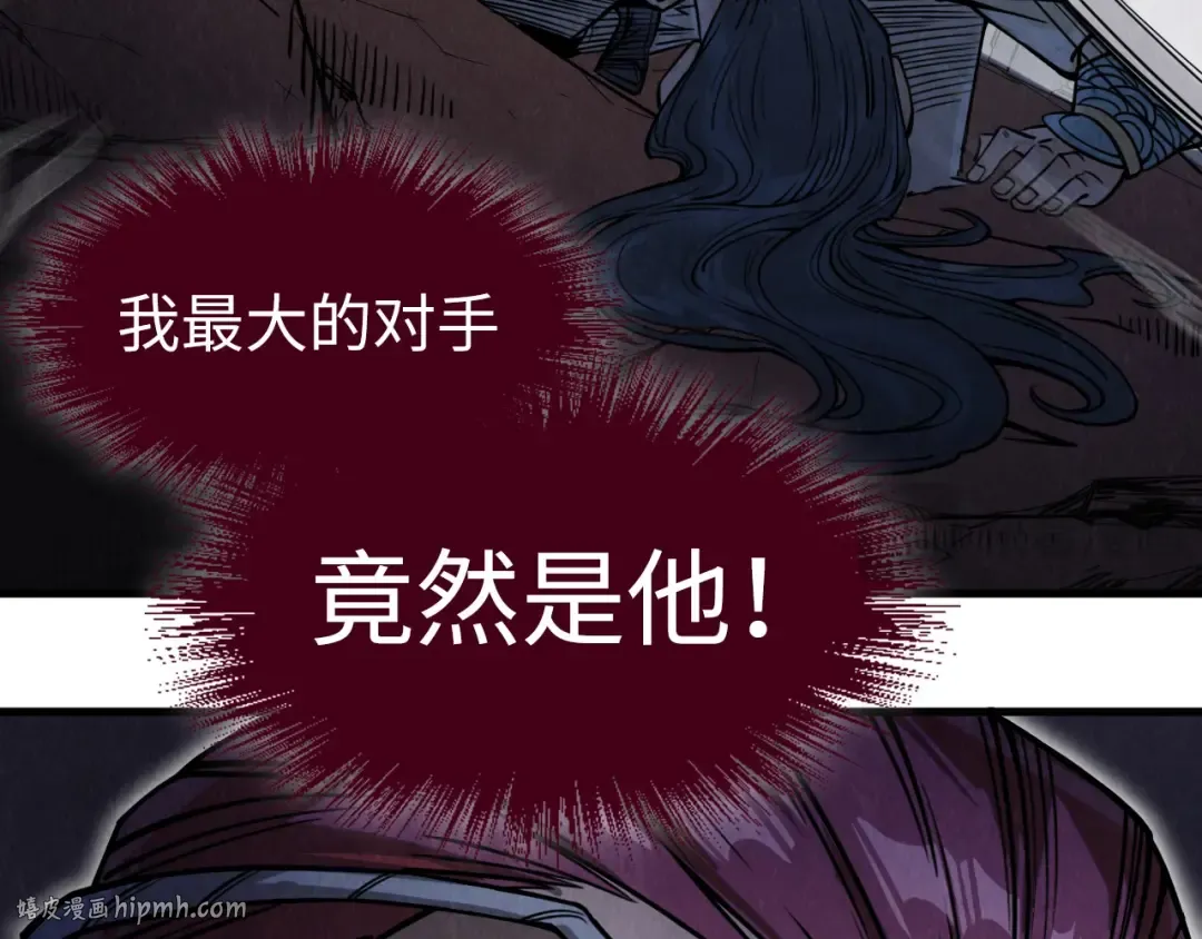 第223话 吴钩霜雪明 第8页