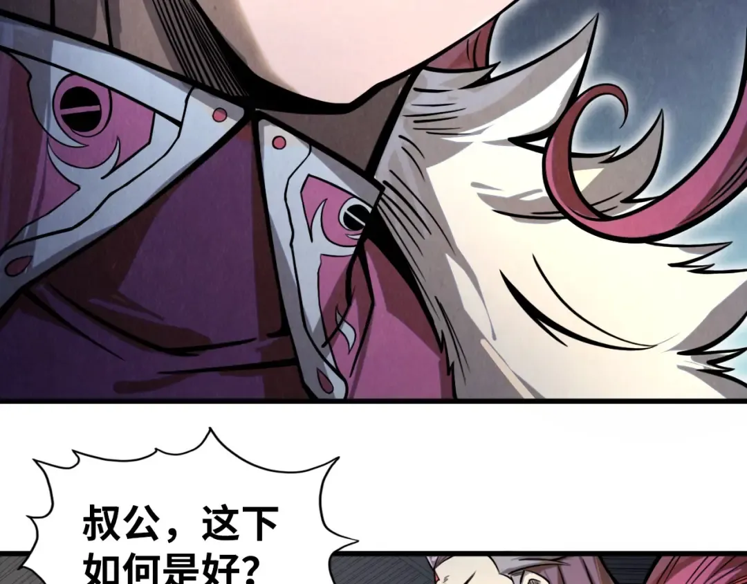 第223话 吴钩霜雪明 第10页