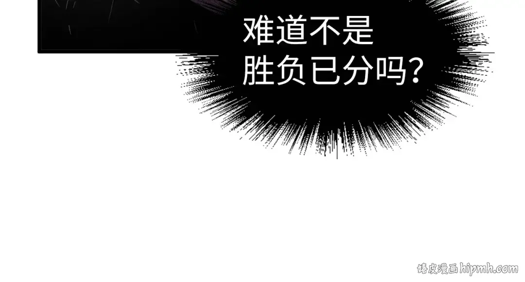 第223话 吴钩霜雪明 第16页