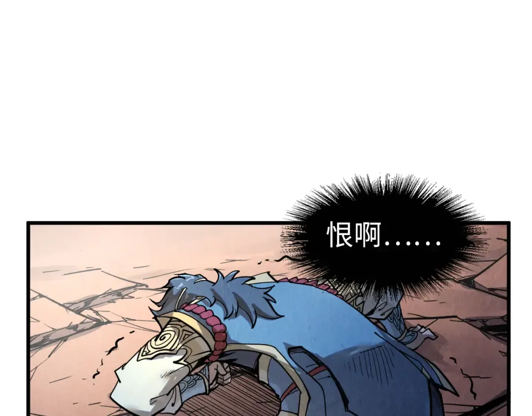 第223话 吴钩霜雪明 第17页