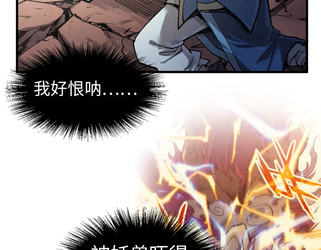 第223话 吴钩霜雪明 第18页
