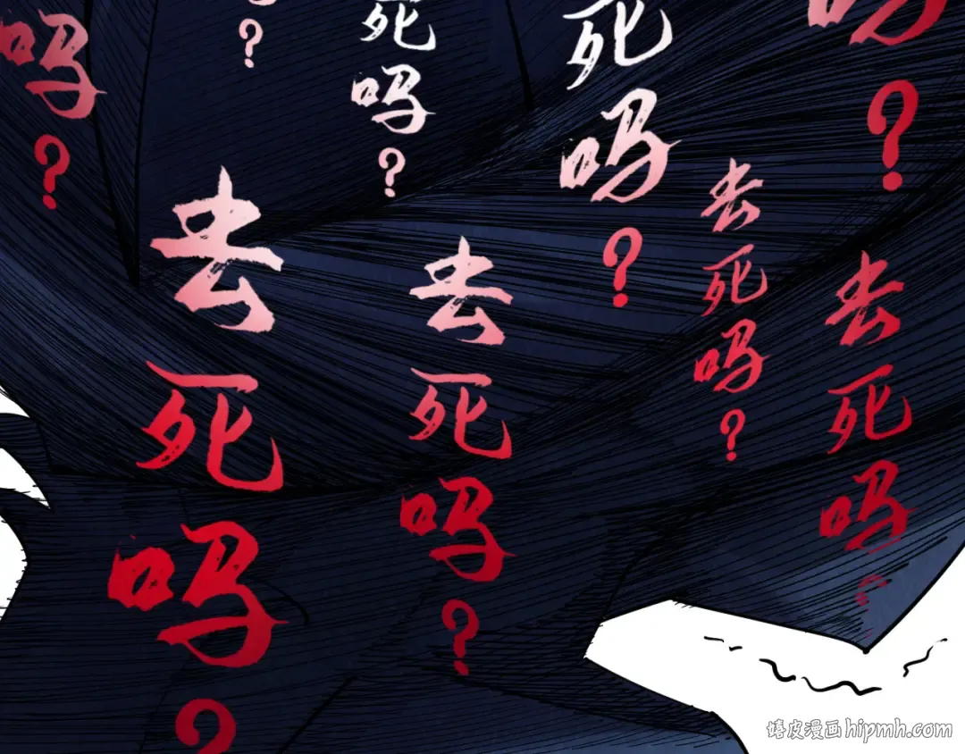 第223话 吴钩霜雪明 第24页