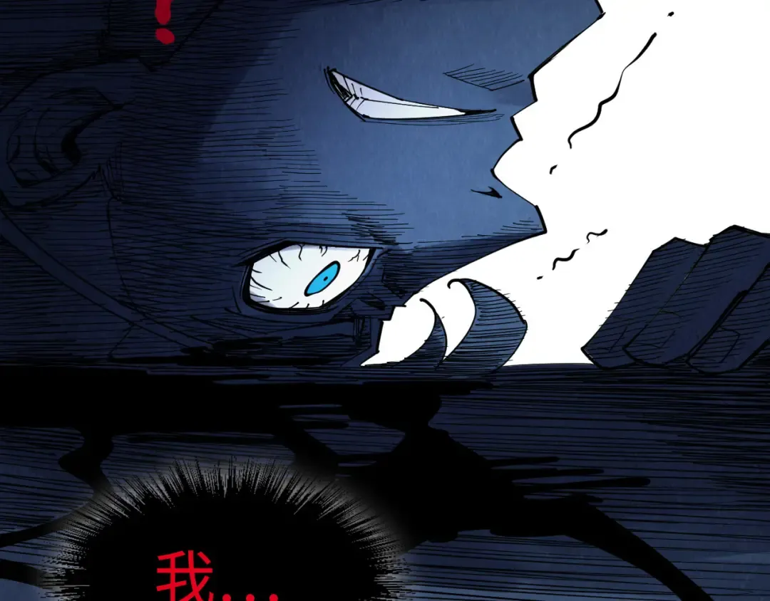 第223话 吴钩霜雪明 第25页