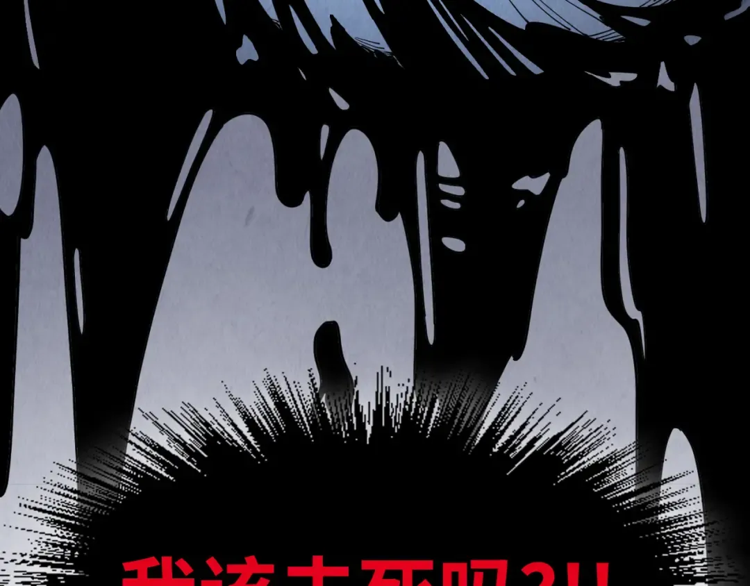 第223话 吴钩霜雪明 第30页