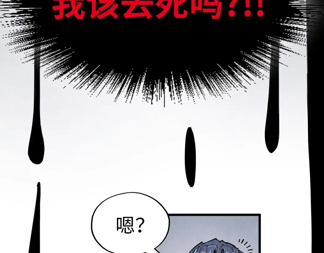 第223话 吴钩霜雪明 第31页