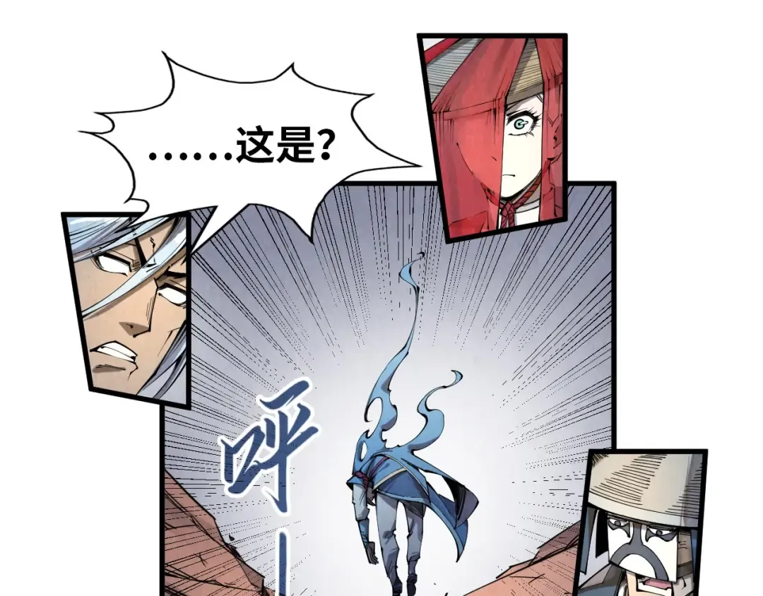第223话 吴钩霜雪明 第33页