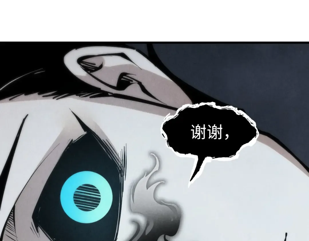 第223话 吴钩霜雪明 第43页