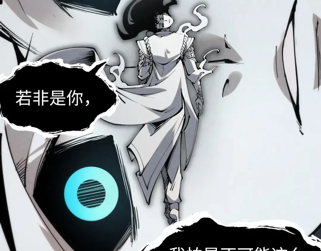 第223话 吴钩霜雪明 第44页