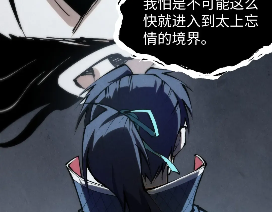 第223话 吴钩霜雪明 第45页