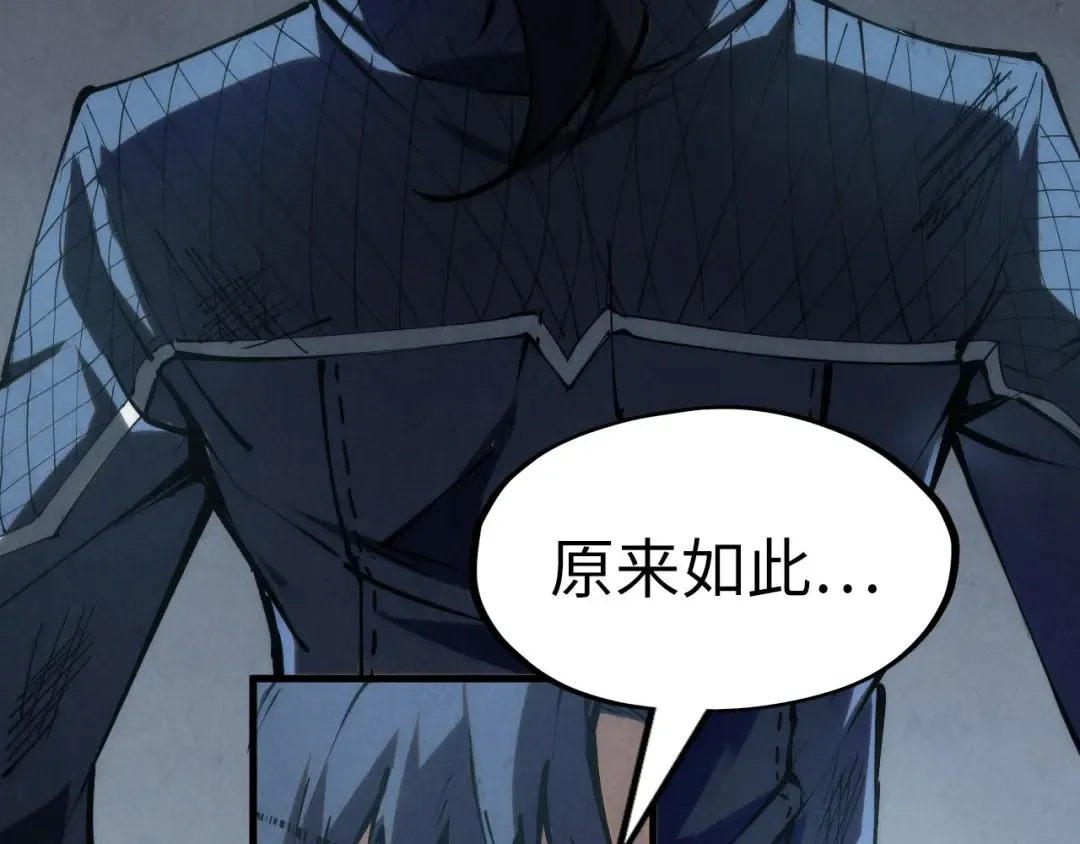 第223话 吴钩霜雪明 第46页