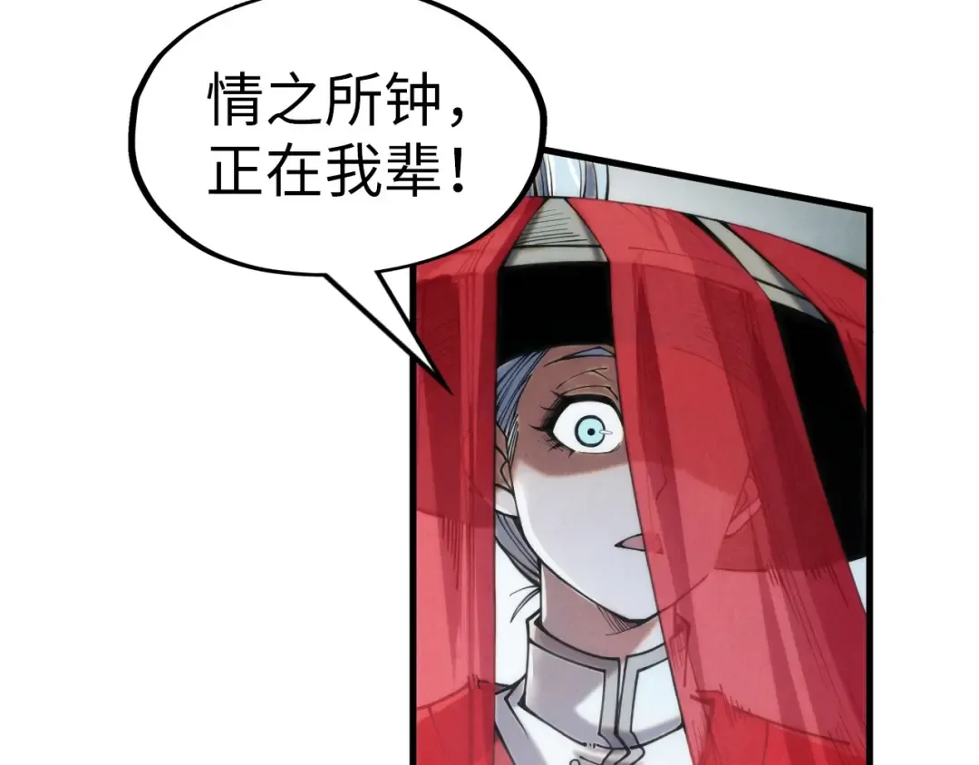 第223话 吴钩霜雪明 第54页