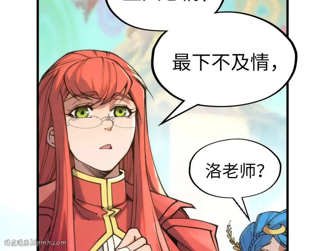 第223话 吴钩霜雪明 第56页