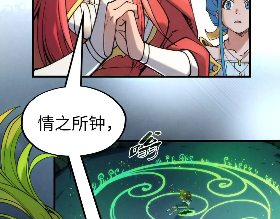 第223话 吴钩霜雪明 第57页