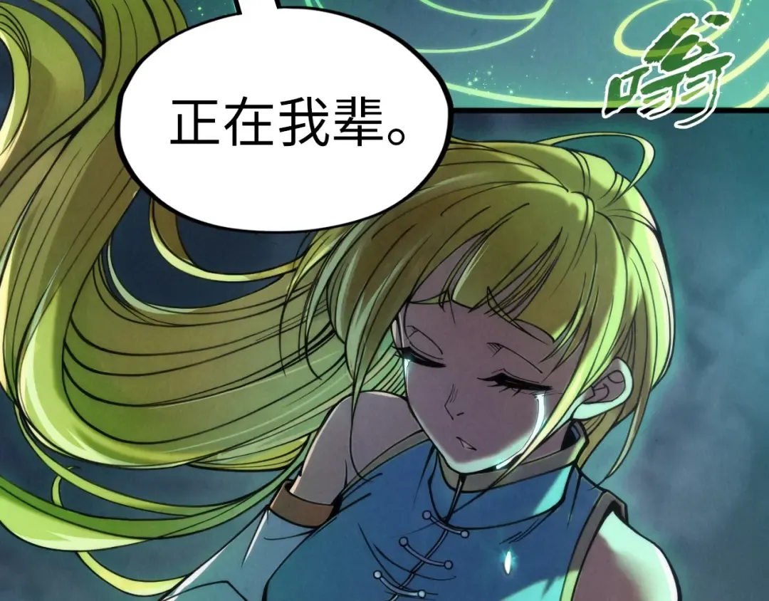 第223话 吴钩霜雪明 第58页