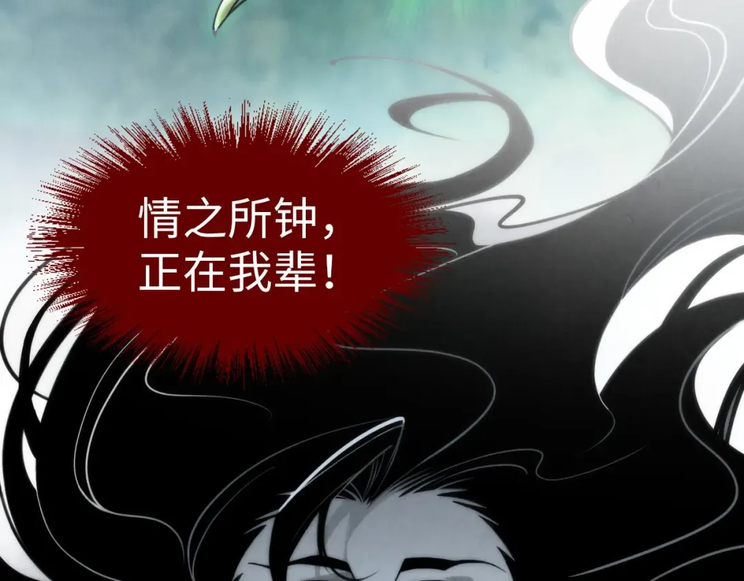 第223话 吴钩霜雪明 第60页