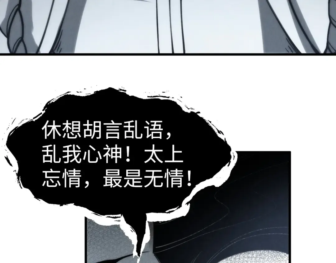 第223话 吴钩霜雪明 第62页