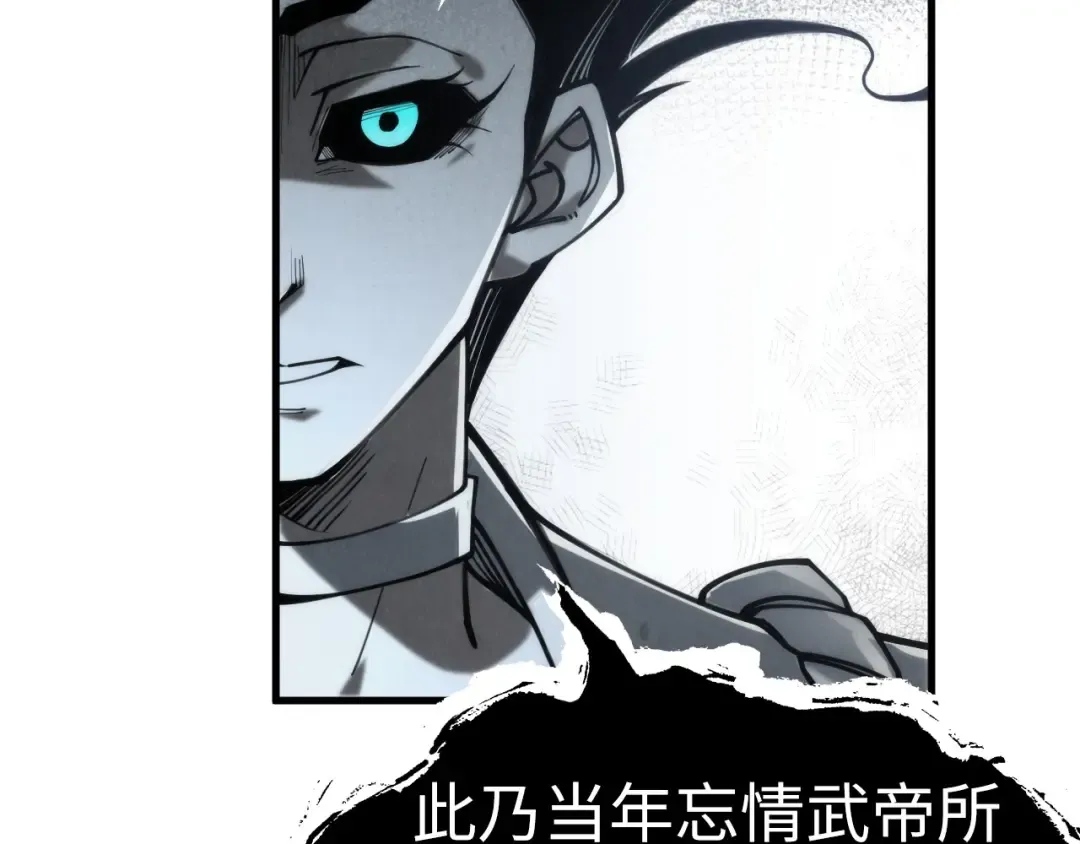 第223话 吴钩霜雪明 第63页