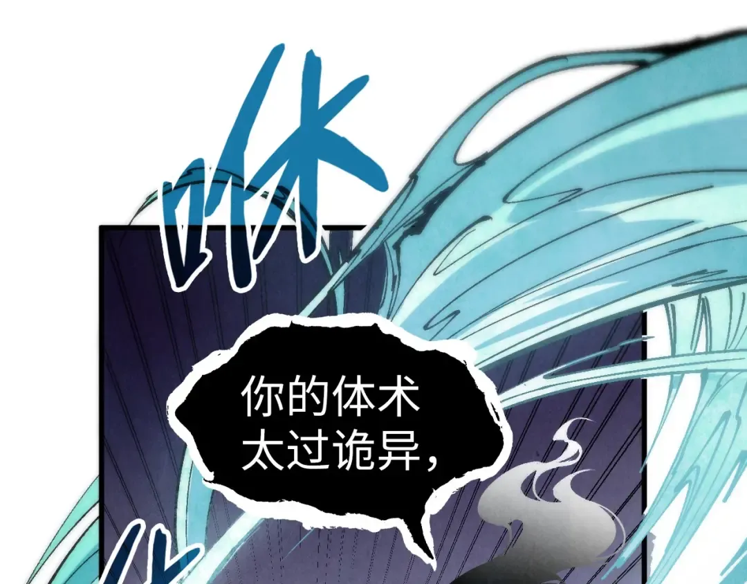 第223话 吴钩霜雪明 第65页