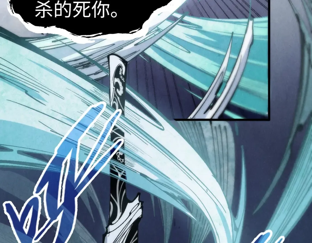 第223话 吴钩霜雪明 第67页