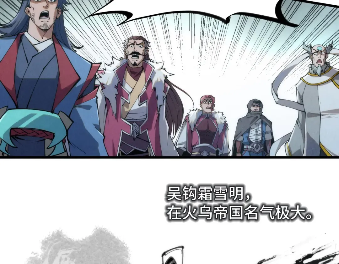 第223话 吴钩霜雪明 第77页