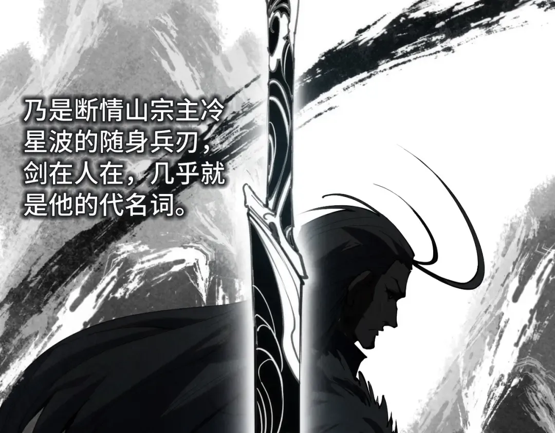 第223话 吴钩霜雪明 第78页