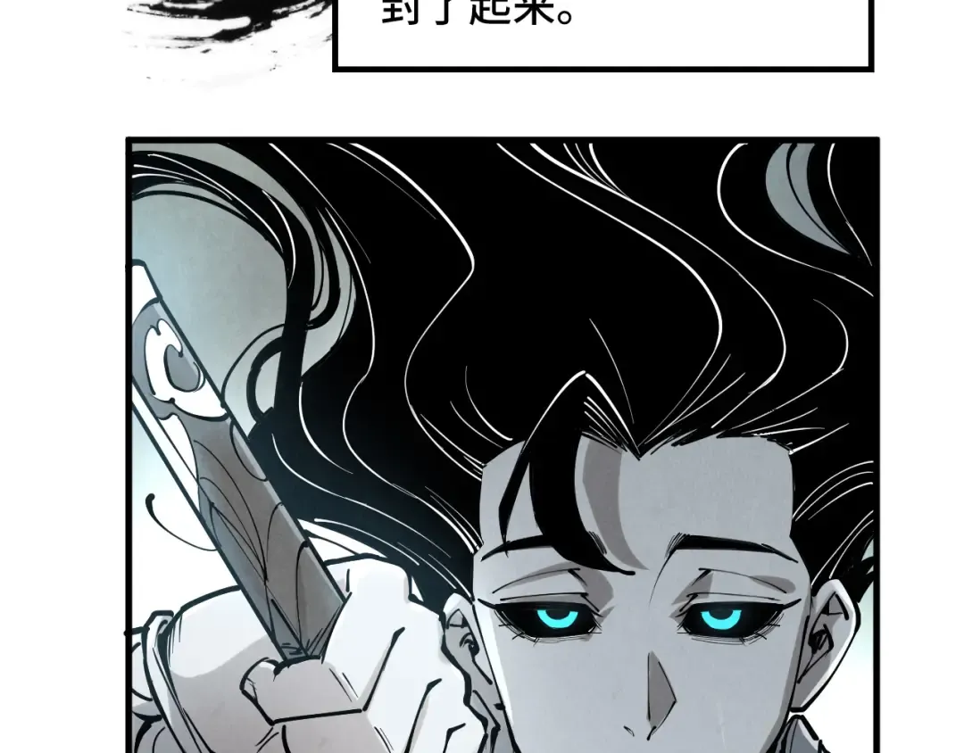 第223话 吴钩霜雪明 第82页