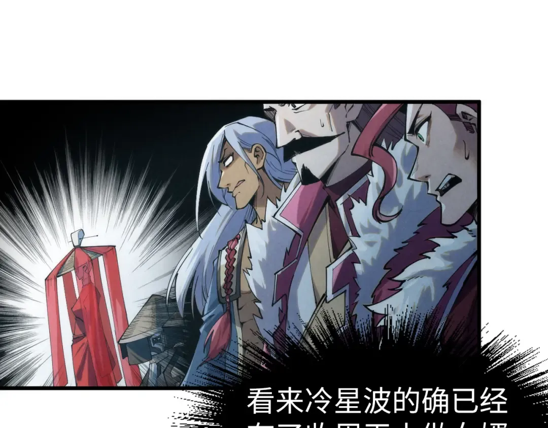 第223话 吴钩霜雪明 第84页