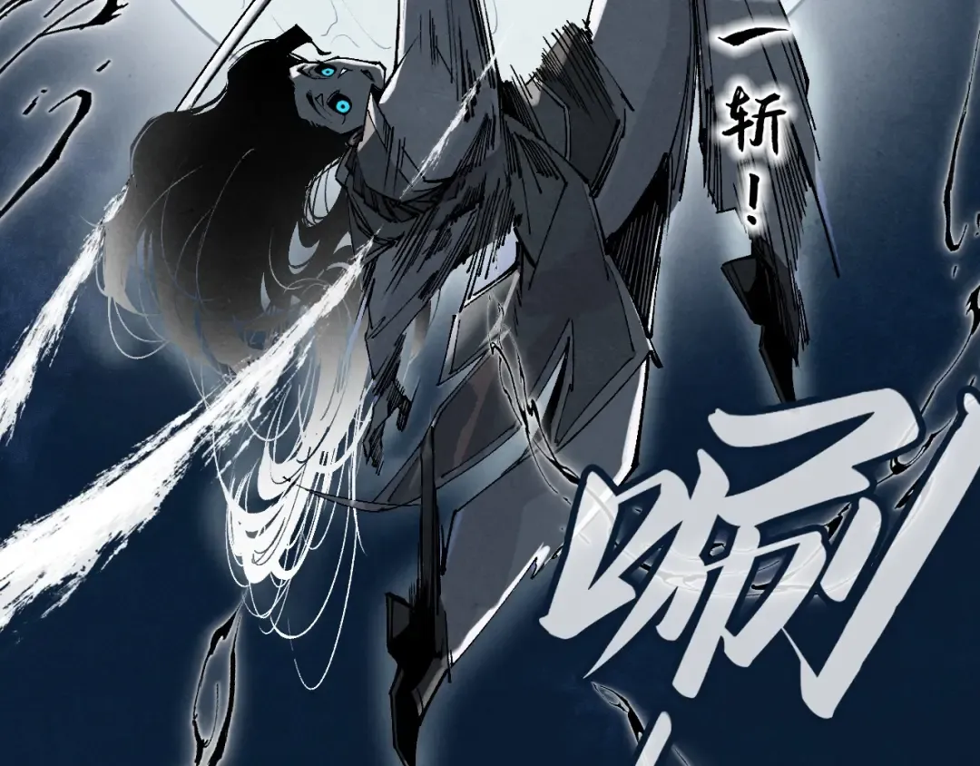 第223话 吴钩霜雪明 第92页
