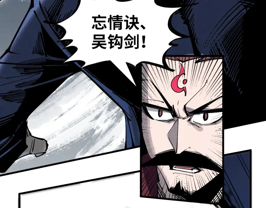 第223话 吴钩霜雪明 第94页