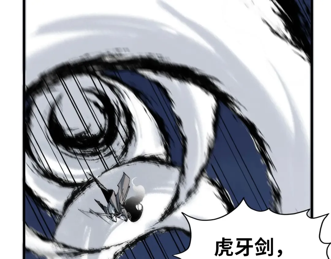 第223话 吴钩霜雪明 第95页