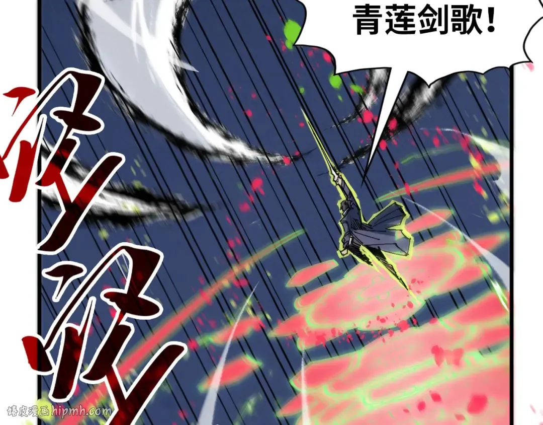 第223话 吴钩霜雪明 第96页