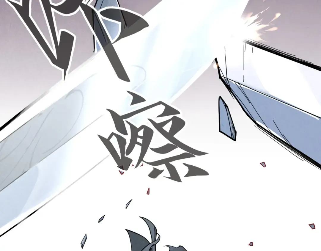 第223话 吴钩霜雪明 第102页