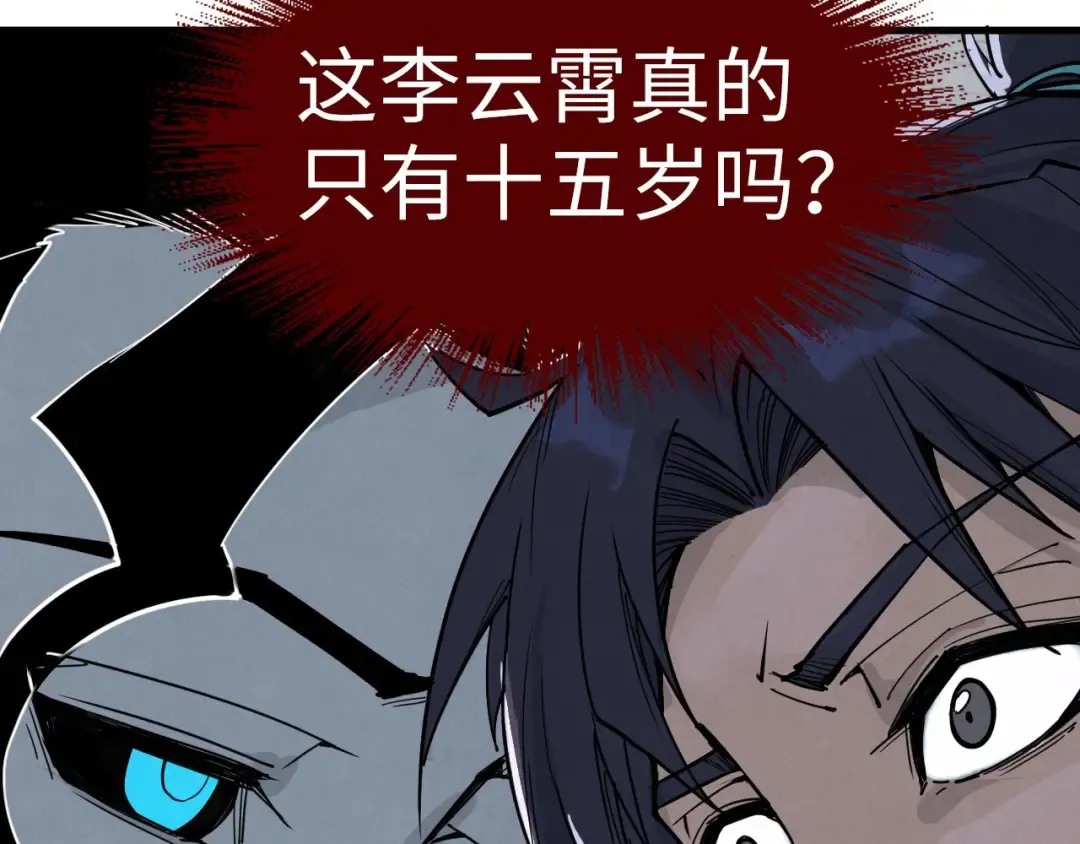 第223话 吴钩霜雪明 第127页