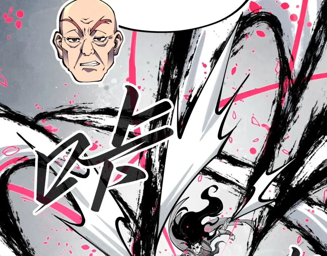 第224话 天地印 第6页