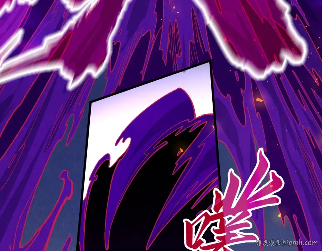 第224话 天地印 第40页