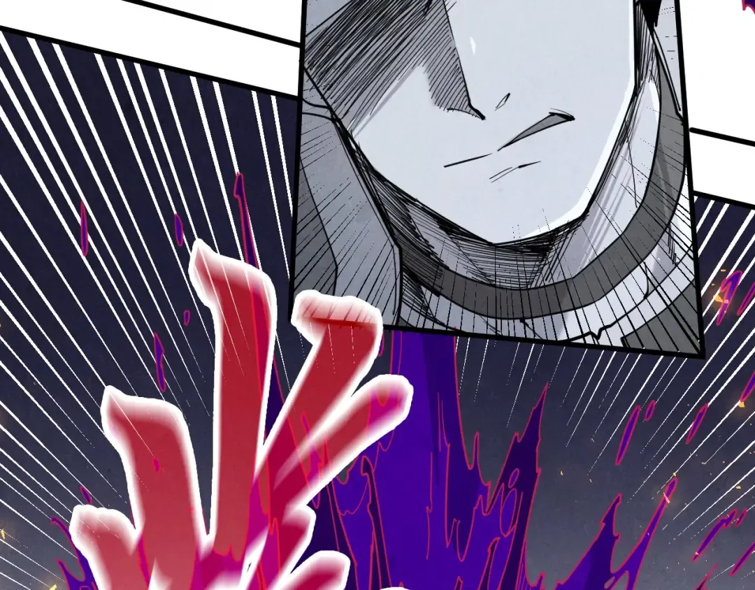 第224话 天地印 第42页