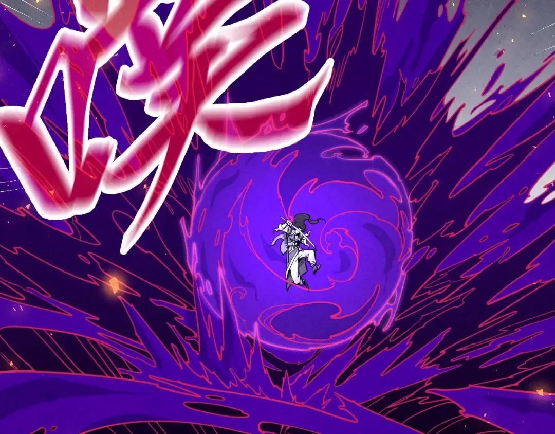 第224话 天地印 第43页