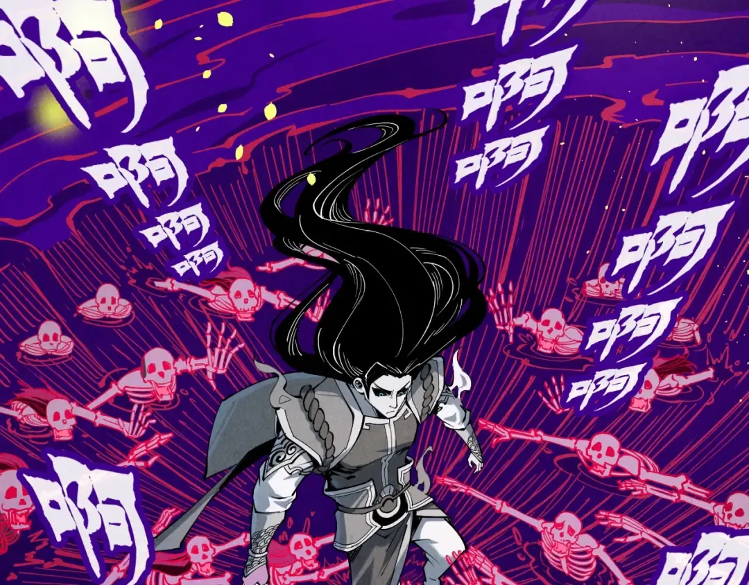 第224话 天地印 第55页