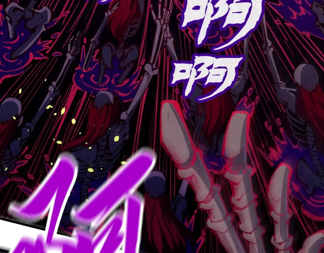 第224话 天地印 第57页