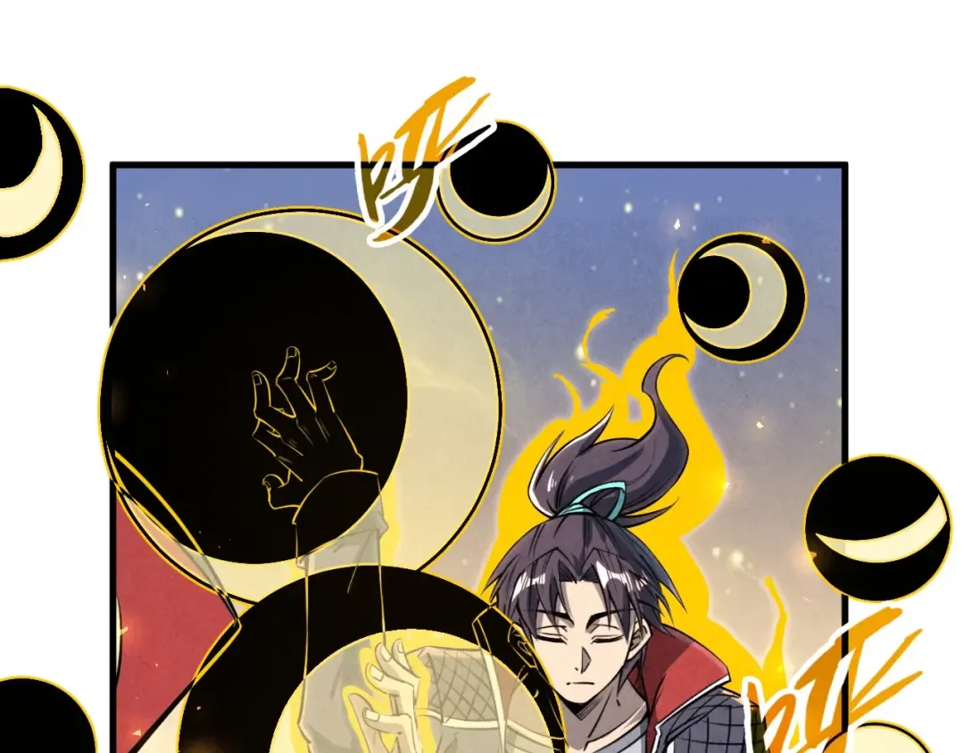 第224话 天地印 第66页