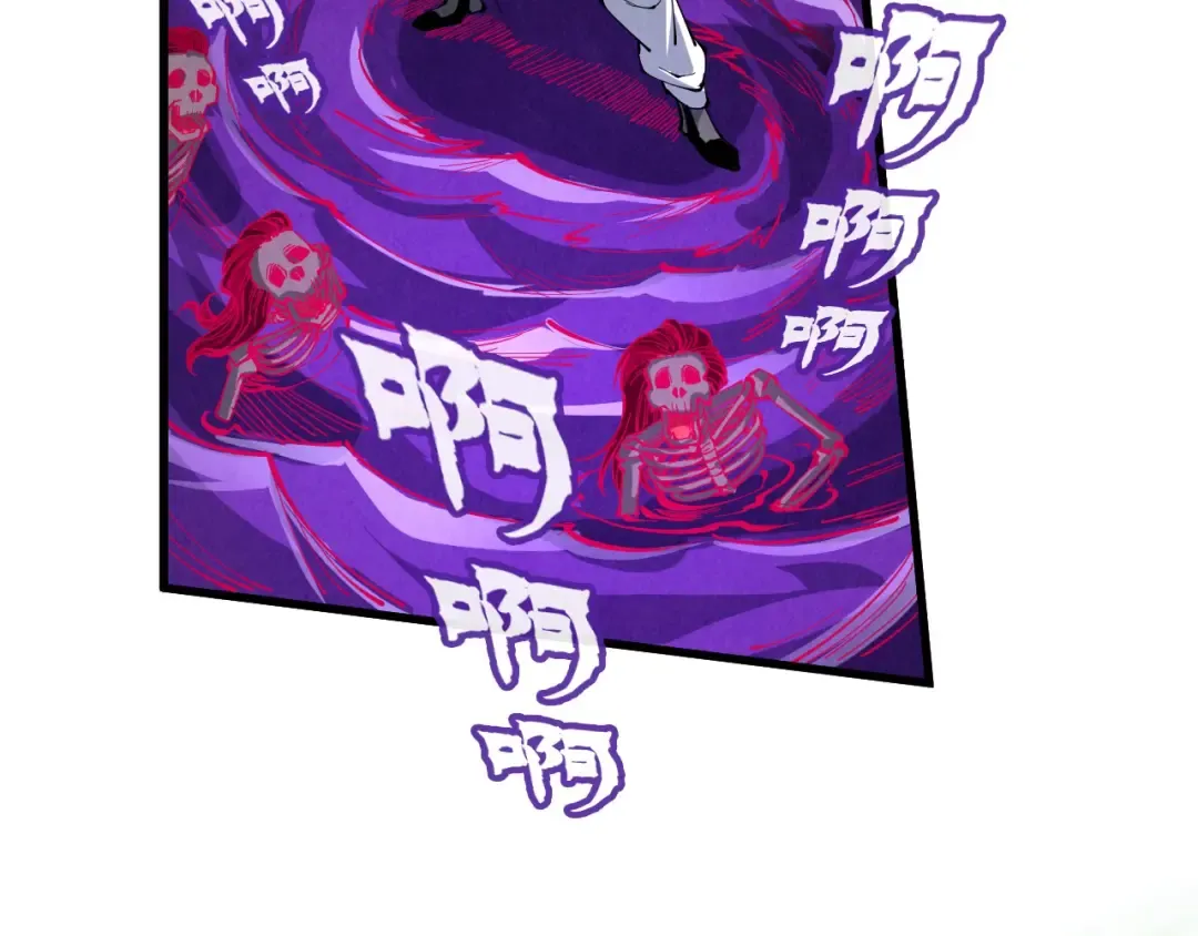 第224话 天地印 第79页