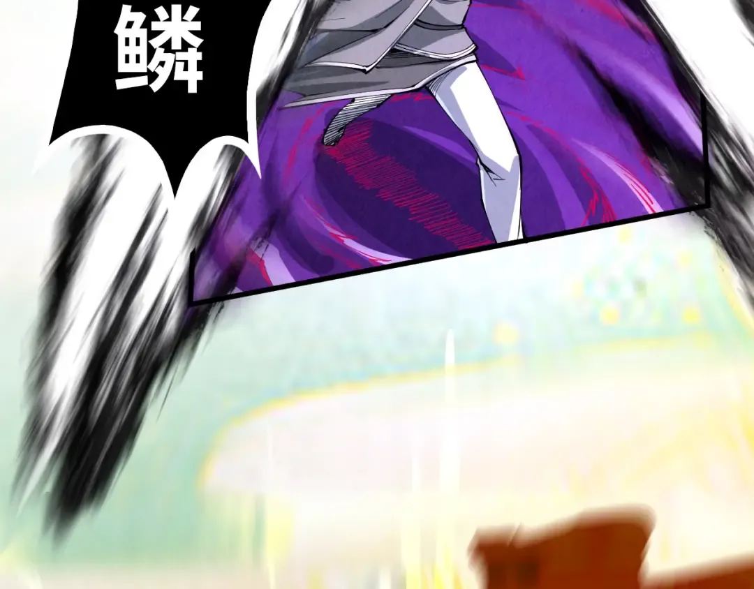 第224话 天地印 第86页