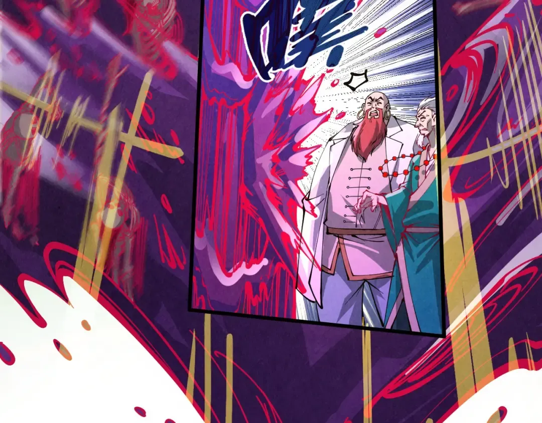 第224话 天地印 第91页