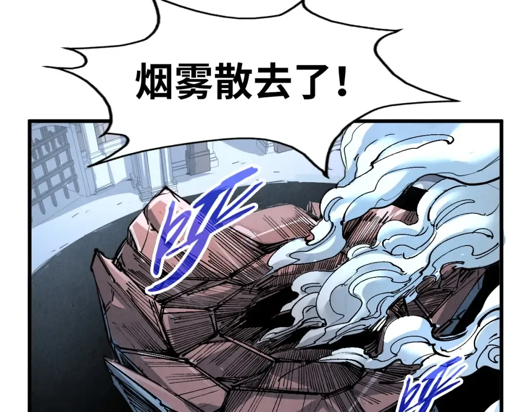 第224话 天地印 第109页