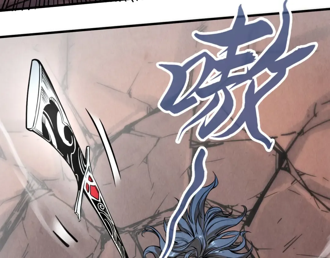 第225话 挥手镇压 第20页
