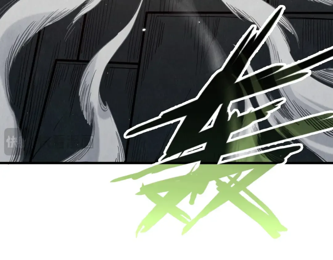 第225话 挥手镇压 第41页