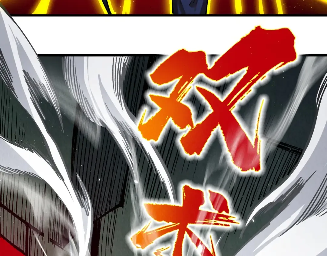 第225话 挥手镇压 第46页