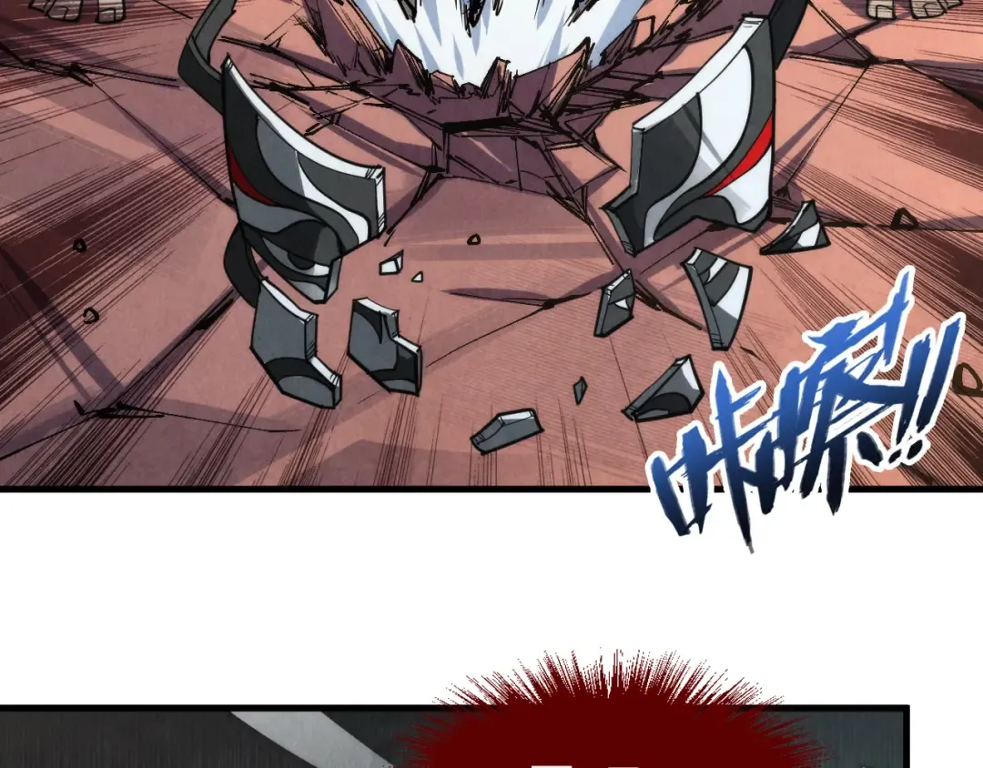 第225话 挥手镇压 第65页
