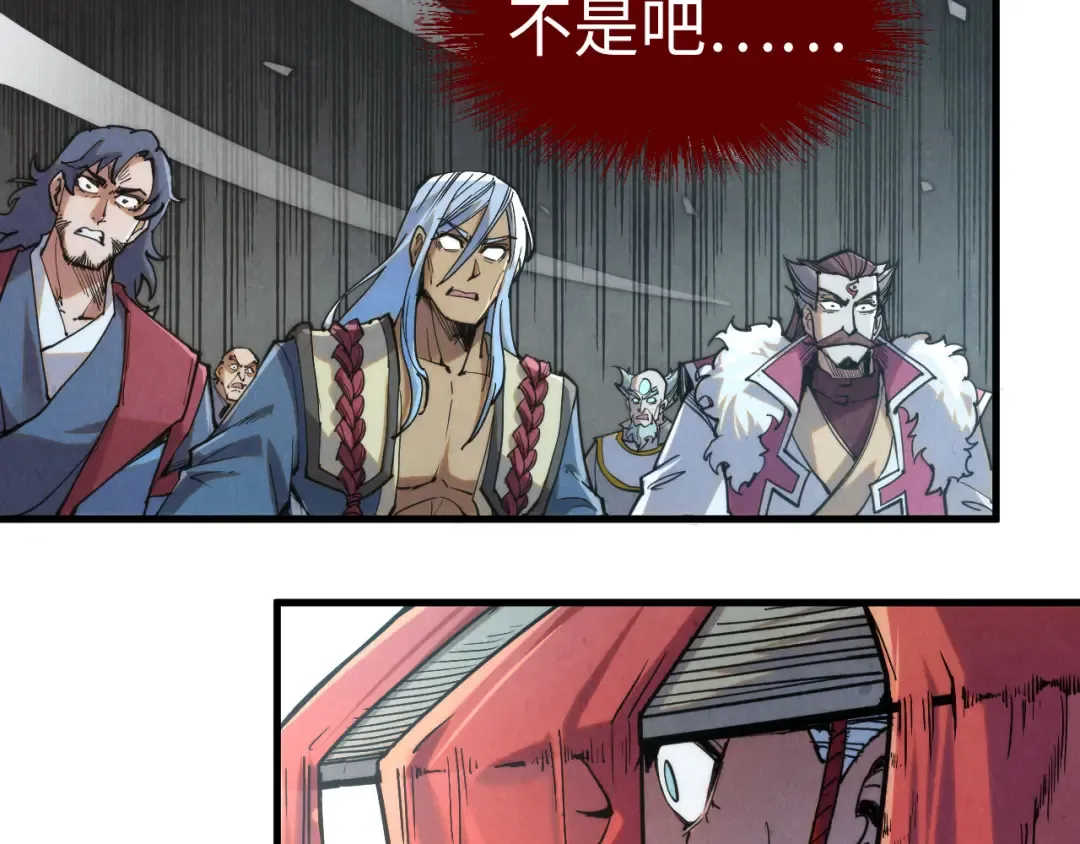 第225话 挥手镇压 第66页